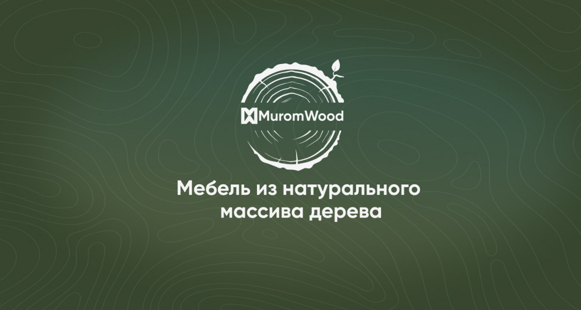 Мебель из натурального массива дерева